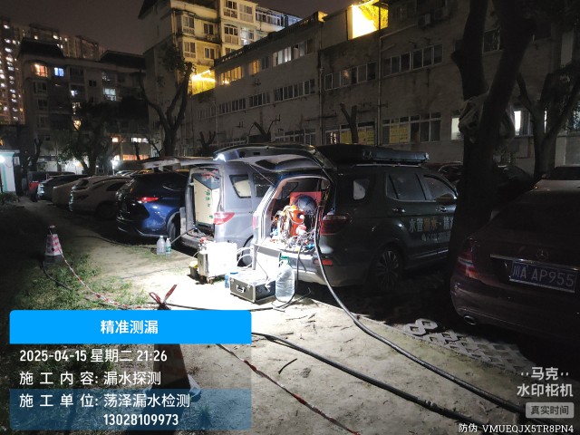 文峰地区消防水管漏水检测维修公司电话